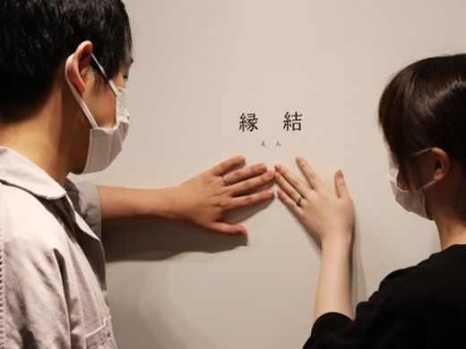 落ち着いた雰囲気の中で