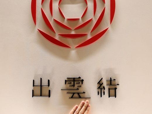 ふとした時に地元を思い出せる