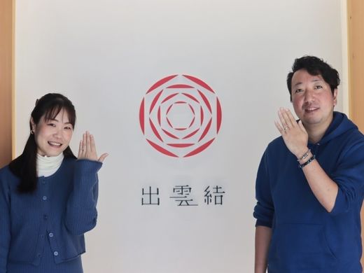 じっくりゆっくりデザイン1つ1つ