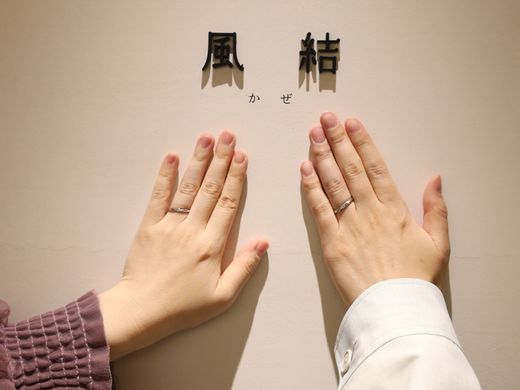 上品で美しく長く愛用できる