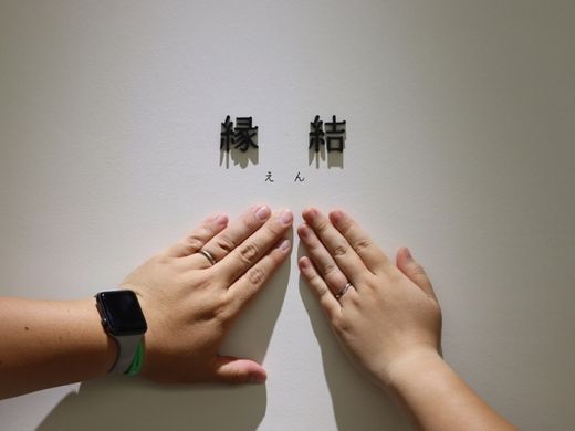 指輪一つ一つの意味