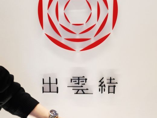 神社巡りが好きで