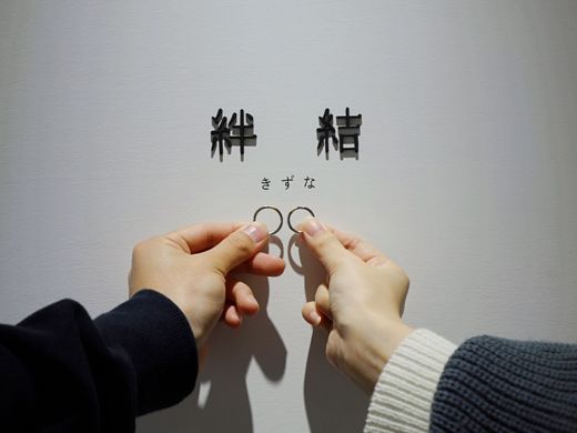 出雲結でよかった