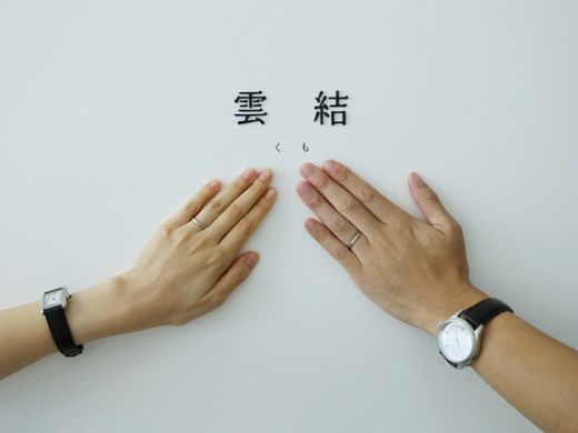 思いを込めた指輪