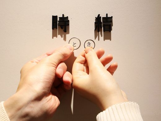 日本で作られている指輪