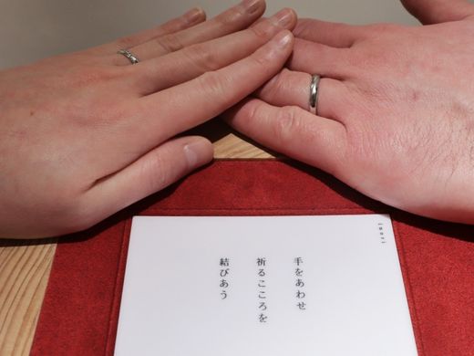 和が好きな二人に