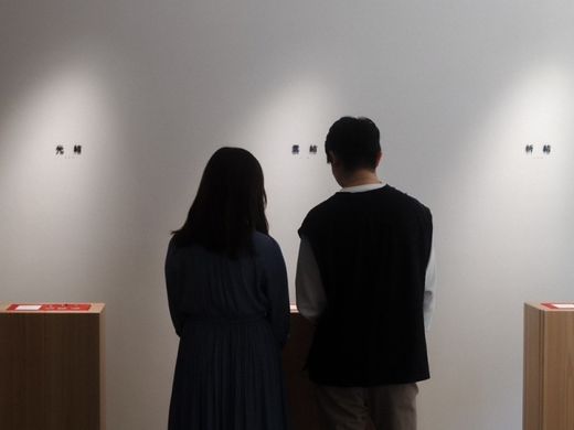 忘れられない思い出に