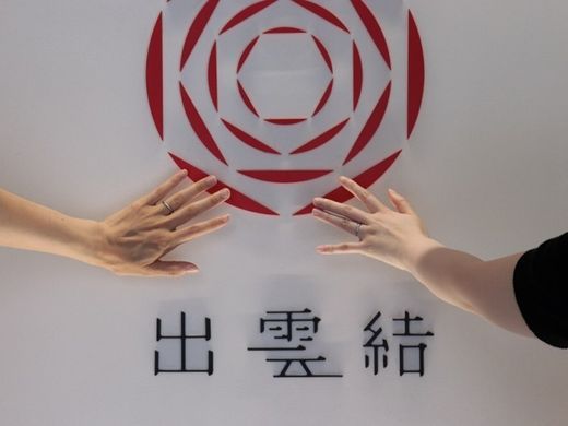 名前が和風でかわいらしい