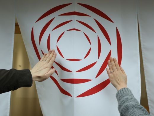 落ち着きのある