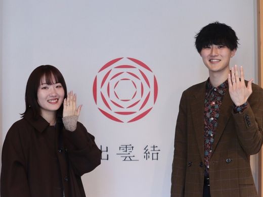 出会いに感謝しながら