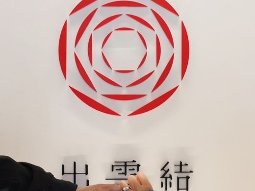 大切な人と決める事ができました