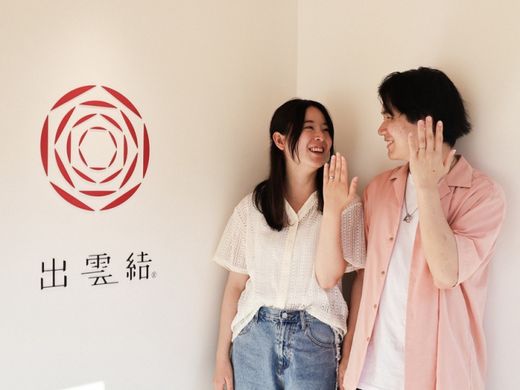 ふたりの出身の地が島根県