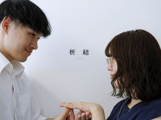 指輪とともに楽しい人生を