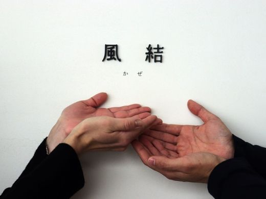 華やかで輝いて