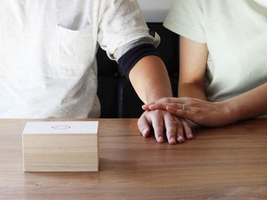 島根の指輪を探して