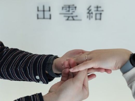 縁結びの神様を思い出し