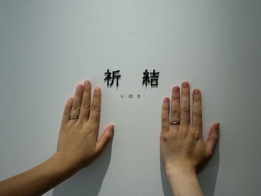 また良さが変わって