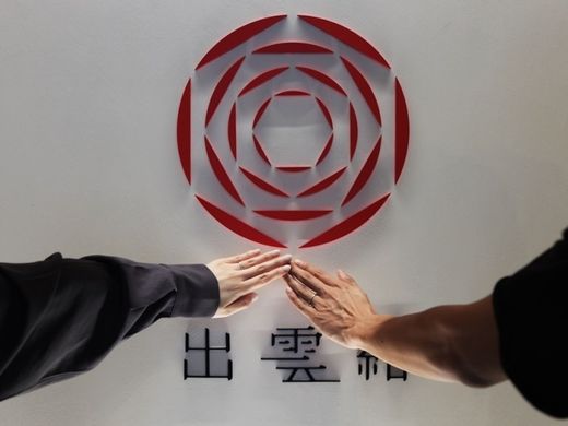 入籍に間に合うように準備して下さり