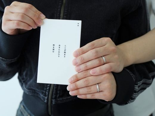 出会えて良かった