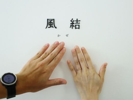 雰囲気に惹かれて