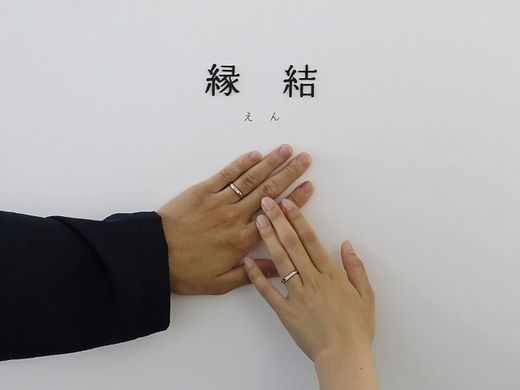 指になじむ指輪