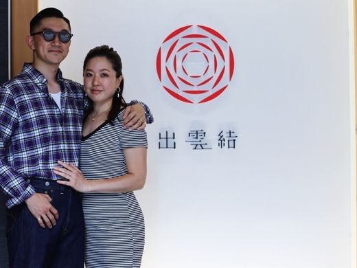 出雲大社モチーフが気に入った