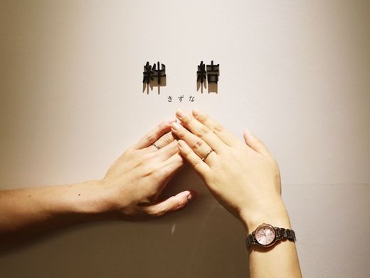 シンプルで日本らしい指輪