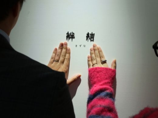 出雲結を選んでよかった