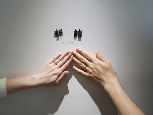 日本らしい美しさ