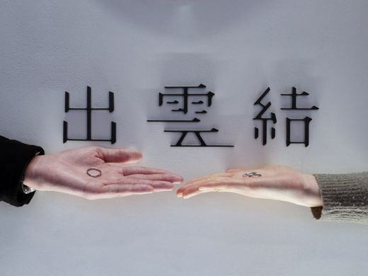 自分たちの希望に