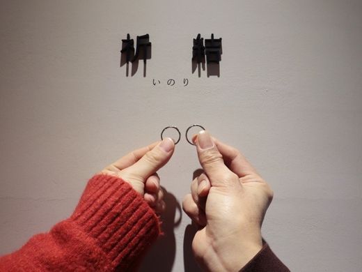 自分の名前の入った指輪