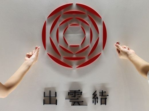 出雲神社への興味から