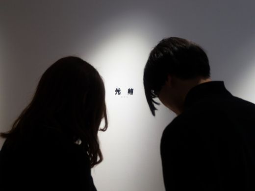 地元にゆかりのある指輪