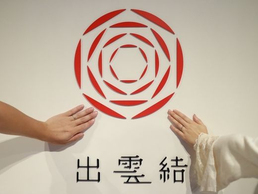 「和」がテーマの指輪