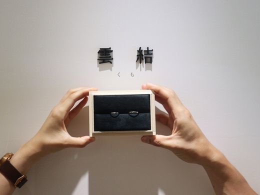 思い入れのある時間と指輪に