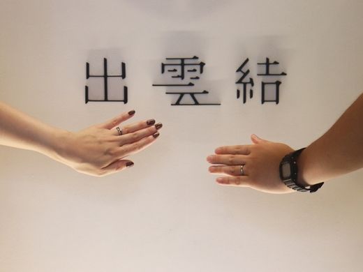 日本の繊細な美しさに