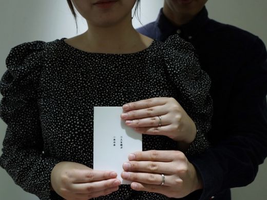 大切にしてきた”縁”