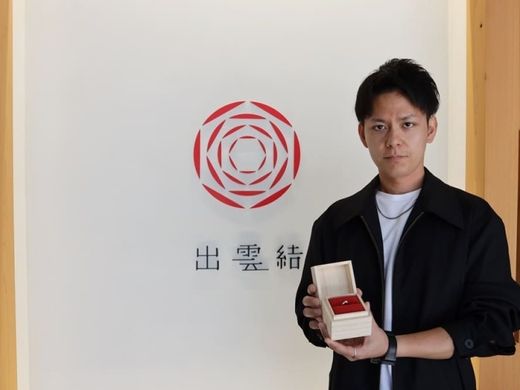 魅力を感じました