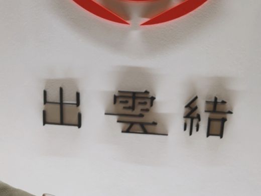 ペアリングを探していたときに