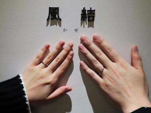 ほっこりした気持ち