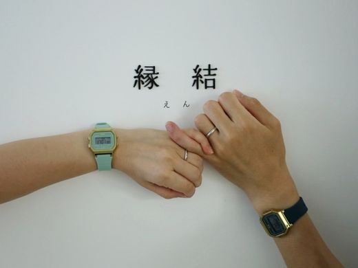 和テイストなコンセプト