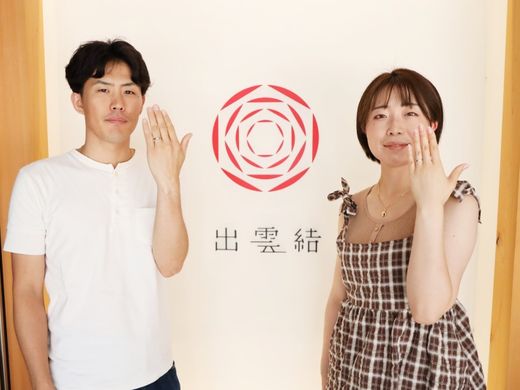 「和」の雰囲気に日惹かれて