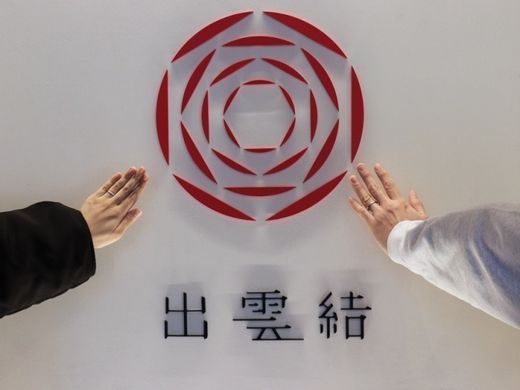 出雲大社への旅行検討中に