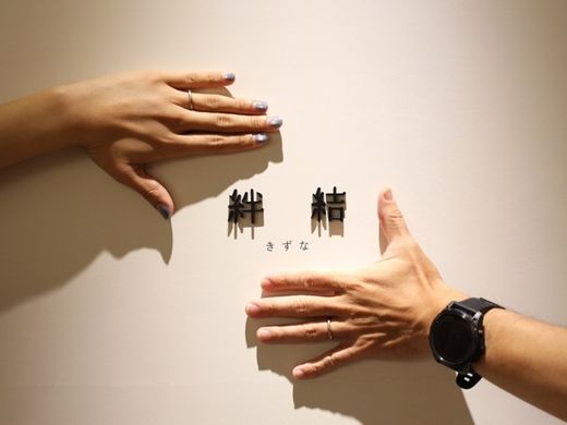 自分たちの気持ちと共に