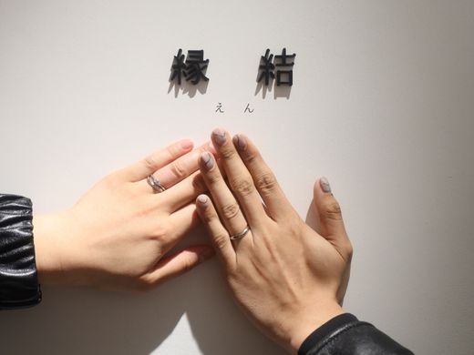 被らないコンセプト