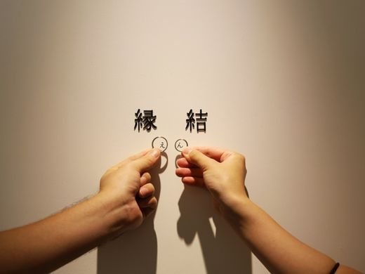 出雲に縁のある指輪を探していた