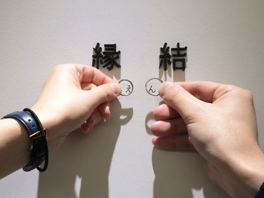 他では見かけない