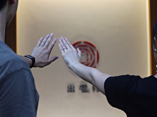 日本の和を感じるデザイン