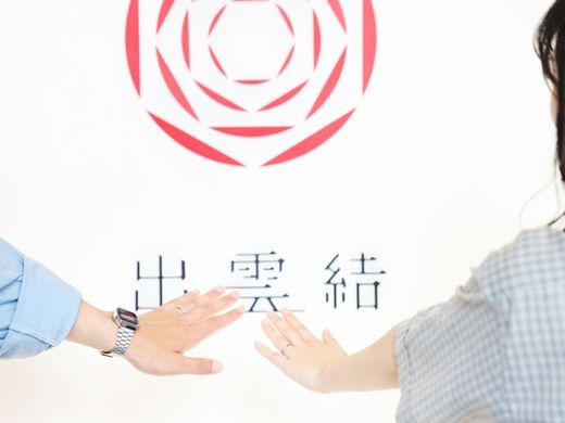 一生つかうもの