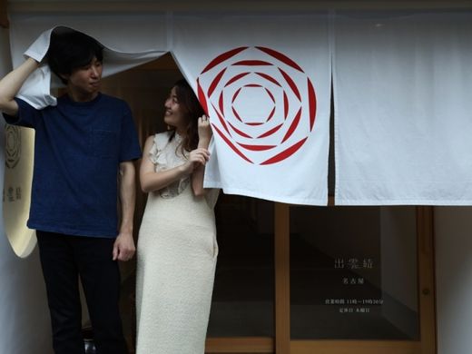 歩む人生のお守りになるような